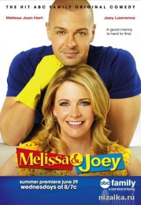 фильм Мелисса и Джоуи 4 сезон 12, 13 Серия Melissa & Joey (2015)