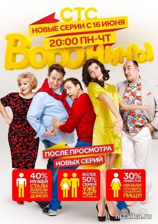 постер