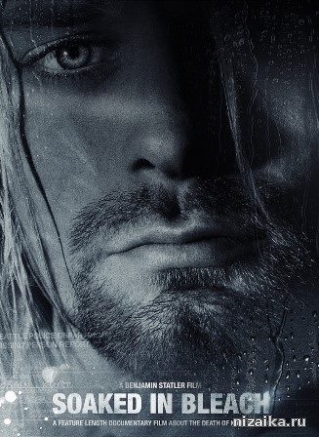 Пропитаный отбеливателем (2015) Пропитаный отбеливателем (2015)